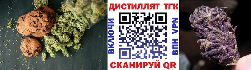 Еда ТГК марихуана  Пошехонье 