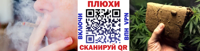 Гашиш Cannabis  сколько стоит  Пошехонье 
