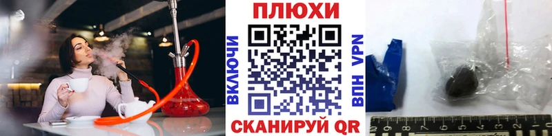 ГАШ Premium Пошехонье