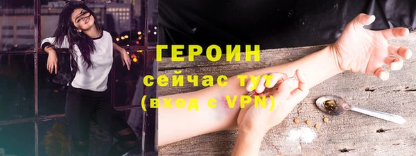 бутират Арсеньев