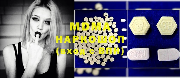 меф VHQ Нязепетровск
