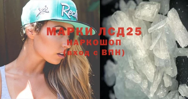 бутират Арсеньев