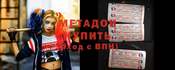 молекула духа Алексин