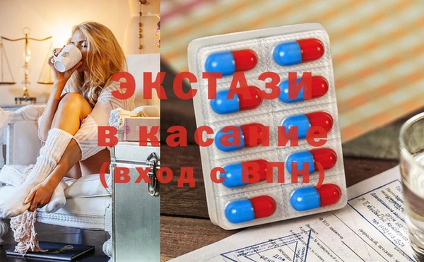 СК Абдулино