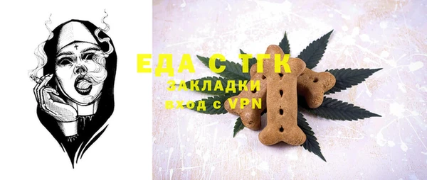 бутират Арсеньев