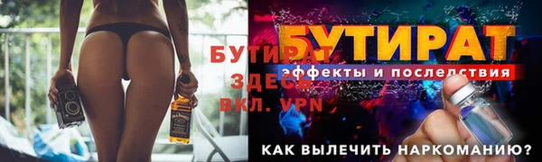 хмурый Няндома