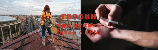 бутират Арсеньев