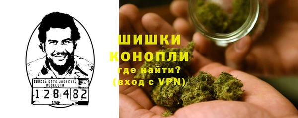 бутират Арсеньев