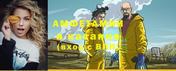 стафф Алзамай