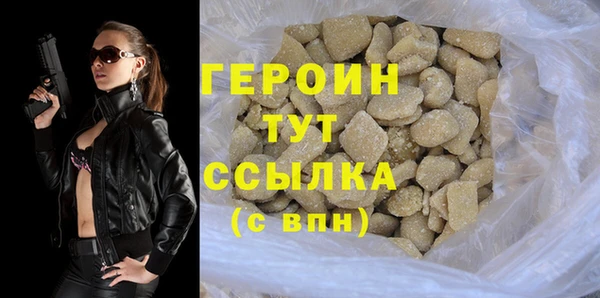 бутират Арсеньев