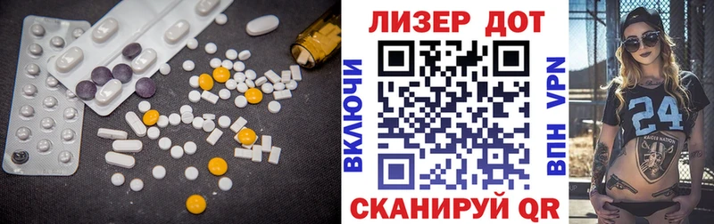 наркошоп  Пошехонье  Лсд 25 экстази кислота 