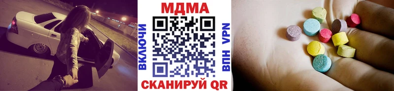 наркотики  Пошехонье  MDMA Molly 