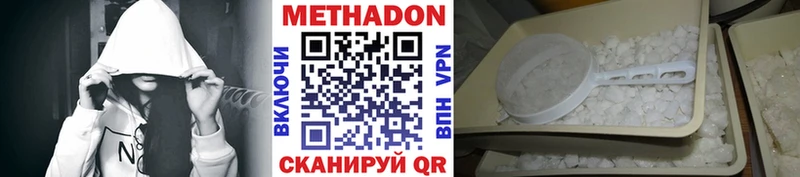 blacksprut рабочий сайт  Пошехонье  Метадон мёд 