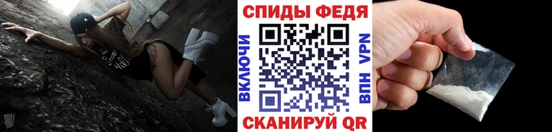 Первитин мет МЕГА ссылки Пошехонье