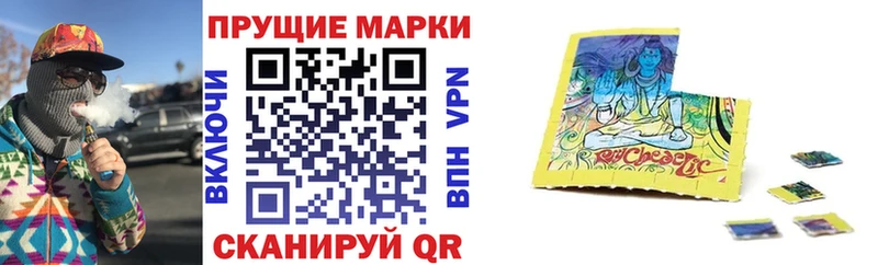 Марки NBOMe 1500мкг Пошехонье