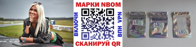 blacksprut онион  купить наркотики сайты  Пошехонье  Наркотические марки 1,8мг 