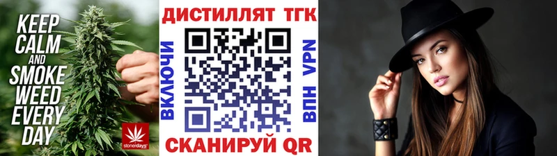 сколько стоит  Пошехонье  МЕГА рабочий сайт  Дистиллят ТГК Wax 