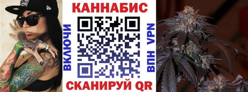 МАРИХУАНА AK-47  магазин продажи наркотиков  Пошехонье 
